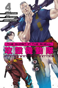 The Ghost in the Shell: The Human Algorithm 4 GHOST IN THE SHELL THE HUMAN A iThe Ghost in the Shell: The Human Algorithmj [ Masamune Shirow ]