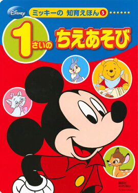 �ǥ����ˡ����ߥå����Ρ��ΰ館�ۤ��5�ˡ�1�����Ρ����������ӡʥǥ����ˡ��֥å�����