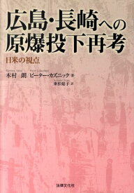 楽天市場 ポール ティベッツの通販