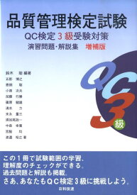 楽天市場 ものの見方 検定の通販