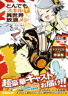 �Ȥ�Ǥ⥹����ǰ�������ϲ�᥷ 5 �ߥå����ե饤�߳��Τ���ʪ���ɥ��CD�դ�������