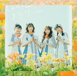 ���ޥ���ե� (�������� CD��Blu-ray)