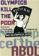 OLYMPICS　KILL　THE　POOR