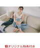 【予約】【楽天ブックス限定特典】【楽天・Amazon・セブンネット限定表紙版】桜井日奈子2027カレンダーブック（仮）(生写真)