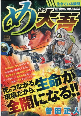 ���Ȥ���㡡�����Ƥ���ִ�