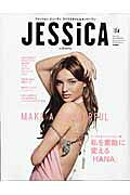 JESSiCA　by　Bramo（vol．04（2016　spr）