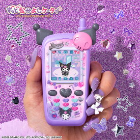 ずっと×2なかよしケータイ サンリオキャラクターズ KUROMI Ver.
