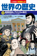 楽天ブックス 著者名 小林 たつよし の検索結果1 2 ページ