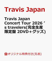 楽天ブックス: 【楽天ブックス限定先着特典】Travis Japan Concert