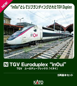 TGV Euroduplex “inOui” (ユーロデュープレックス「イヌイ」) 5両基本セット 【10-2131】 (鉄道模型 Nゲージ)