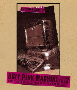 UGLY PINK MACHINE file2【Blu-ray】 [ hide ]