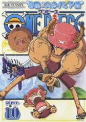 ONE PIECE ワンピース シックススシーズン空島・スカイピア篇 piece.10