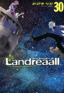 Landreaall（30）
