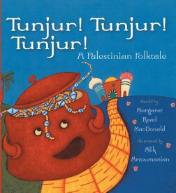 Tunjur! Tunjur! Tunjur!: A Palestinian Folktale TUNJUR TUNJUR TUNJUR [ Margaret Read MacDonald ]