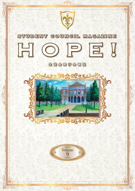 コードギアス 反逆のルルーシュ　生徒会報 HOPE！ Volume.9
