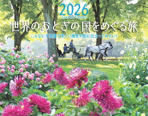 J_[2026 ÊƂ̍߂闷i߂/Ǌ|/i COj imJ_[nj