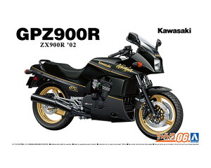 UoCN 1/12 JTL ZX900R GPz900R Ninja '02 yNo.6z (vf)