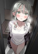 公式不倫（下）