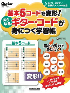 {5R[hό`IM^[ER[hgɂwK@V