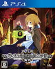 【入荷予約】ガレリアの地下迷宮と魔女ノ旅団 通常版 PS4版