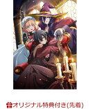 【楽天ブックス限定先着特典】魔王軍最強の魔術師は人間だった DVD BOX(キャラファイングラフ+アクリルキーホルダ…