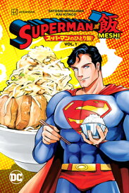 Superman vs. Meshi Vol. 1 SUPERMAN VS MESHI VOL 1 [ Satoshi Miyagawa ]