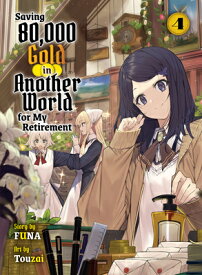 Saving 80,000 Gold in Another World for My Retirement 4 (Light Novel) SAVING 80000 GOLD IN ANOTHER W （Saving 80,000 Gold (Light Novel)） [ Funa ]