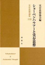 楽天市場 反復 キルケゴールの通販