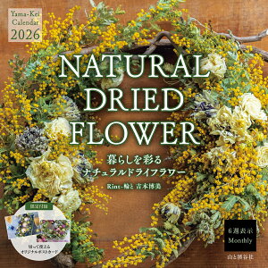 �J�����_�[2026 ��炵���ʂ� �i�`�������h���C�t�����[�i���߂���/�Ǌ|��/�ԁj �i�m�J�����_�[�n�j