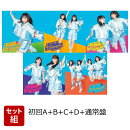 月と星が踊るMidnight (初回仕様限定盤A+B+C+D+通常盤セット)