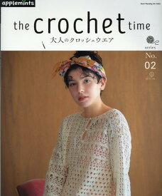 the crochet time　大人のクロッシェウエア series No.02 （アップルミンツ）