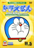 DVDɥ館󥳥쥯󡡥ڥʽ5