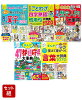 まんがで楽しく学習！小学生の国語・社会5冊セット（漢字・ことわざ・四字熟語・都道府県・歴史・言葉事典）