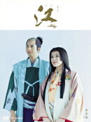 NHK大河ドラマ 江 姫たちの戦国 総集編 DVD-BOX