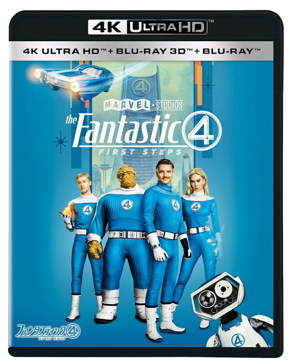 楽天ブックス: 【特典】ファンタスティック4：ファースト・ステップ 4K 