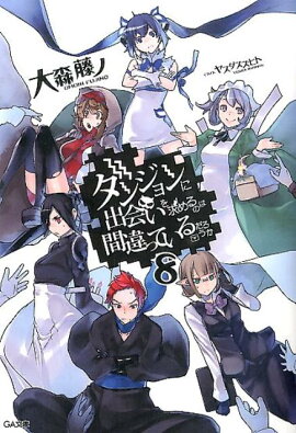 󥸥˽в񤤤ΤϴְäƤ8