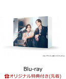 【楽天ブックス限定先着特典】コントラスト Blu-ray BOX【Blu-ray】(アクリルキーホルダー)