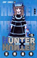 HUNTER��HUNTER 15
