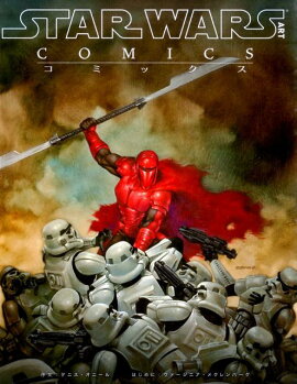 Star Wars Art ： コミックス