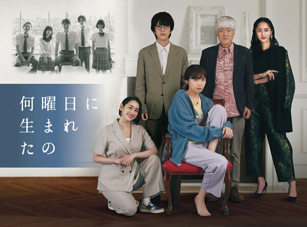 楽天ブックス: 何曜日に生まれたの Blu-ray BOX【Blu-ray】 - 飯豊  