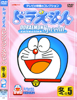 DVDɥ館󥳥쥯󥹥ڥߤ5