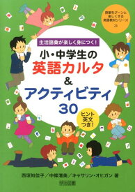 楽天市場 英語 カルタの通販