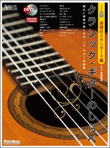 NVbNEM^[ׁ̂@ǉ̃X^_[h iAR[XeBbNEM^[E}KWj [ ē@j ]