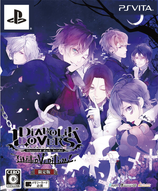 楽天ブックス: DIABOLIK LOVERS LIMITED V EDITION 限定版 - PS Vita 
