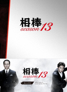 楽天ブックス: 相棒 season 13 Blu-ray BOX【Blu-ray】 - 和泉聖治
