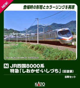 JRl8000n }uEÂv(h) 8Zbg y10-1940z (S͌^ NQ[W)