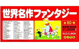 9784591993149.jpg?downsize=600:* 