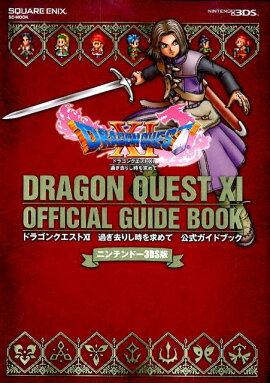 �˥�ƥ�ɡ�3DS�ǡ��ɥ饴�󥯥�����XI���᤮��ꤷ������ơ����������ɥ֥å�