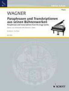 �y�A���y���z���[�O�i�[, Richard: �p���t���[�Y�ƕҋȍ�i�W/Bulow,Klindworth,Liszt,Raff,Rubinstein,Rupp�� [ ���[�O�i�[, Richard ]