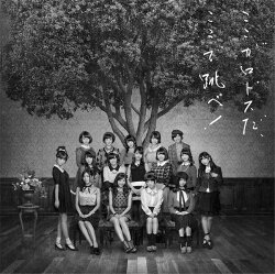 ここがロドスだ、ここで跳べ！ (Type A 通常盤　2CD)